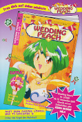 Backcover Wedding Peach - Anime Comic 4