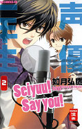 Frontcover Seiyuu! Say you! 2