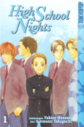 Frontcover High School Nights 1