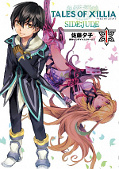 japcover Tales of Xillia - Side; Jude 1