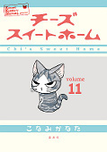 japcover Kleine Katze Chi 11