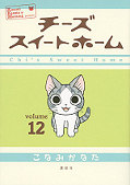 japcover Kleine Katze Chi 12