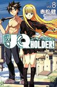 japcover UQ Holder! 8