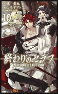 japcover Seraph of the End 10