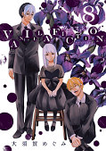 japcover Vanilla Fiction 8