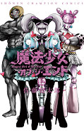 japcover Magical Girl of the End 12