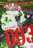 japcover Ghost in the Shell – Stand Alone Complex 3