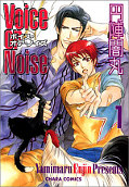 japcover Voice or Noise 1