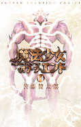 japcover Magical Girl of the End 14