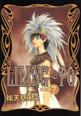 japcover Liling-Po 7