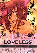 japcover Loveless 1