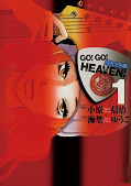 japcover Go! Go! Heaven! 1