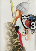 japcover Go! Go! Heaven! 3