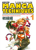 japcover Manga Trainer 1