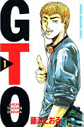 japcover GTO: Great Teacher Onizuka 1