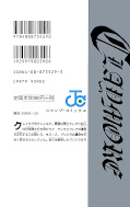 japcover_zusatz Claymore 5