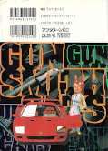japcover_zusatz Gunsmith Cats 7