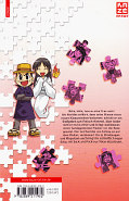 Backcover Sexy Puzzle 10