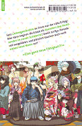 Backcover Yamada-kun and the seven Witches 12