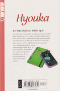Backcover Hyouka 8