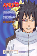 Backcover Naruto - Schriften 6