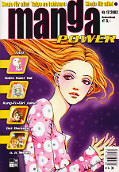 Backcover Manga Power 17