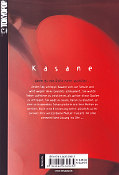 Backcover Kasane 1