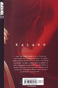 Backcover Kasane 7