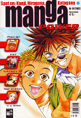 Backcover Manga Power 19