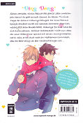 Backcover Love Drops 1