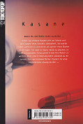 Backcover Kasane 12