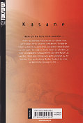 Backcover Kasane 13