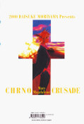 Backcover Chrno Crusade 2