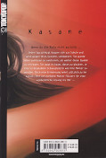 Backcover Kasane 14
