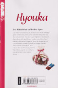 Backcover Hyouka 12