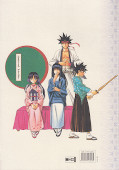 Backcover Guidebook Kenshin Kaden 1