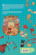 Backcover Mein Schulgeist Hanako 6