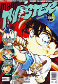 Backcover Manga Twister 11