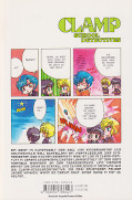 Backcover CLAMP School Detectives 2