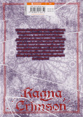 Backcover Ragna Crimson 11