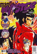 Backcover Manga Twister 19