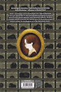 Backcover Shadows House 12