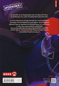 Backcover Blood Bank 1