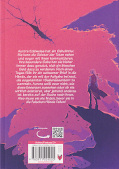 Backcover LIMBO 1