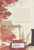 Backcover Heaven Official’s Blessing Animation Manhua 1