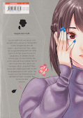 Backcover She Is Beautiful 1
