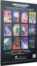 Backcover Urotsukidoji 3