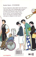 Backcover Rumiko Theater 1
