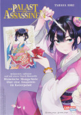 Deutsches Backcover Der Palast der Assassinen 1