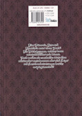 Backcover D&auml;monin, Hexe und Exorzistin 1